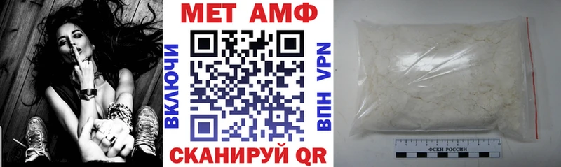 Амфетамин 97%  Лянтор 