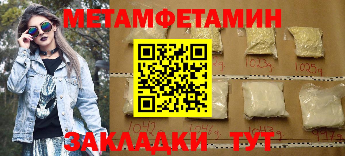 АМФЕТАМИН Premium  Вход с VPN  Амфетамин  Лянтор 