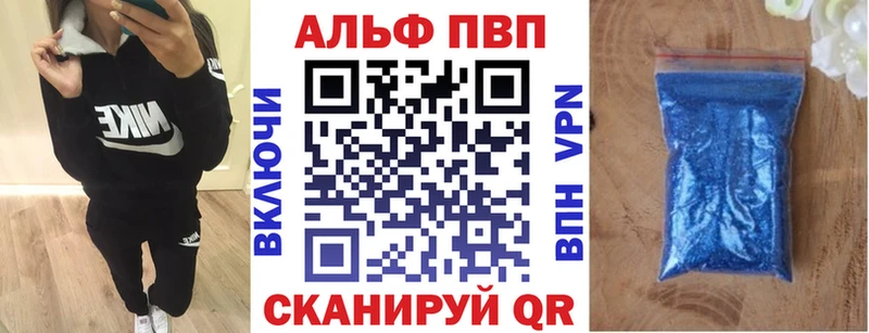 A PVP СК  гидра ONION  Лянтор  наркотики 