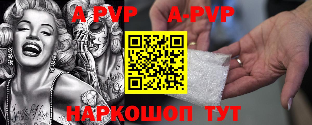 A-PVP СК КРИС Лянтор