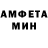 АМФЕТАМИН 98% Edmund Shearin