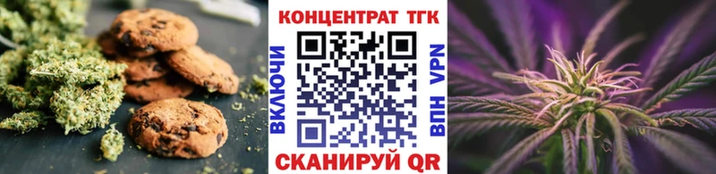 Cannafood марихуана  Лянтор 