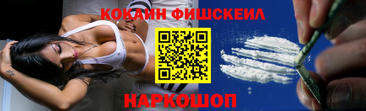 КОКАИН VHQ  Вход с VPN  COCAIN  Лянтор  Кокаин Columbia 