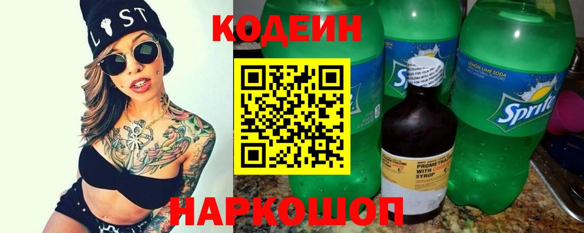 A-PVP СОЛЬ   Лянтор  ГАШ  Вход с VPN  Мефедрон  MDMA  Мефедрон   Марихуана  МЕТАМФЕТАМИН 