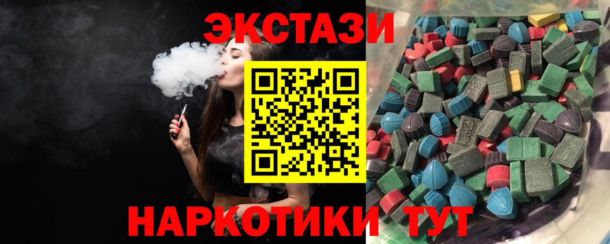 Ecstasy Punisher Лянтор