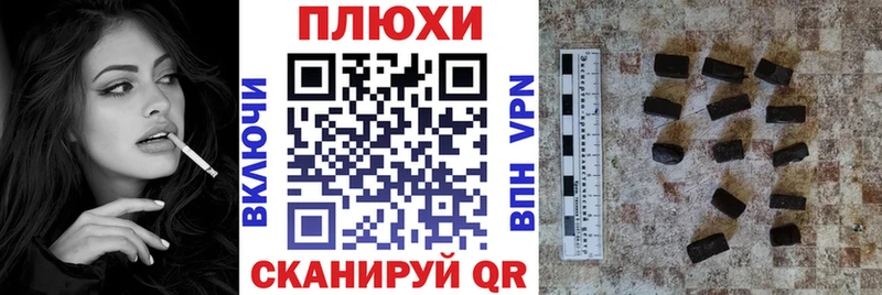 Гашиш VHQ  Лянтор 