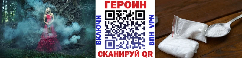 ГЕРОИН белый  где найти   Лянтор 