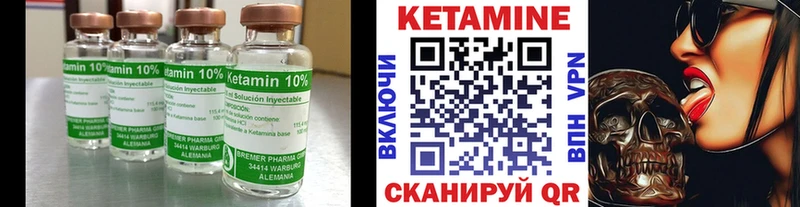 как найти закладки  Лянтор  КЕТАМИН VHQ 