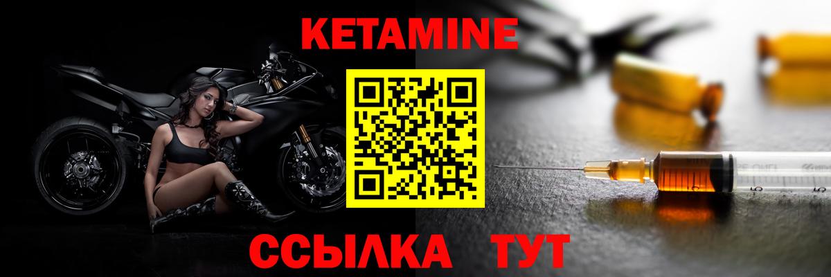 Кетамин ketamine  кракен ссылки  Вход с VPN  Лянтор  Кетамин ketamine 
