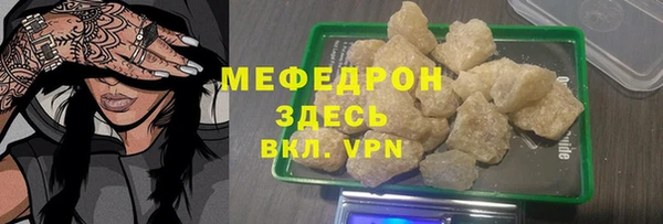 мефедрон VHQ Алексин