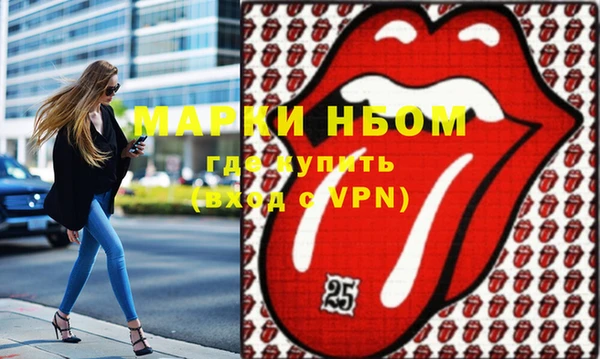 герыч Семёнов