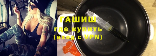 ALPHA-PVP Алексеевка