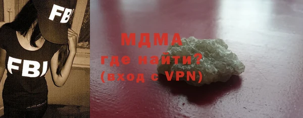мефедрон VHQ Алексин