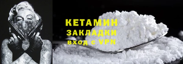 мефедрон VHQ Семилуки