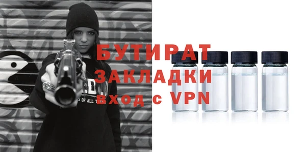 ALPHA-PVP Алексеевка