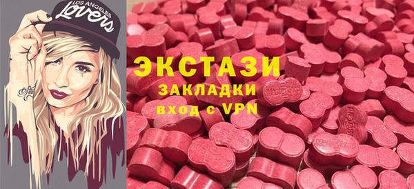 ALPHA-PVP Алексеевка