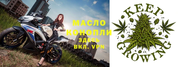 мефедрон VHQ Алексин