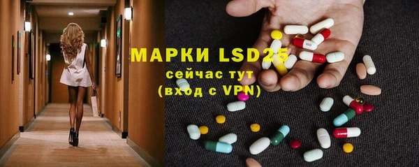 ALPHA-PVP Алексеевка