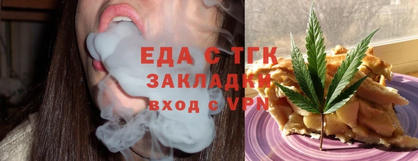 мефедрон VHQ Алексин