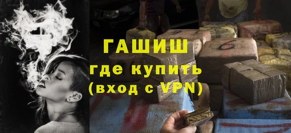 ALPHA-PVP Алексеевка