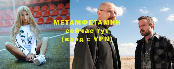 ALPHA-PVP Алексеевка