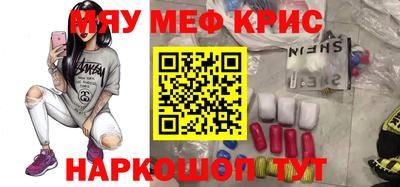 кокс Заводоуковск