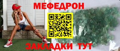 2c-b Жуковский