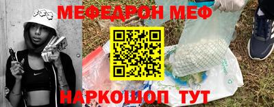 круглые Норильск