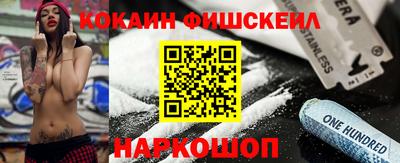2c-b Жуковский