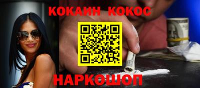 кокс Заводоуковск