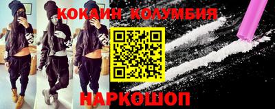 кокс Заводоуковск