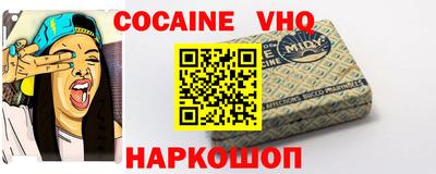 кокс Заводоуковск