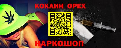 кокс Заводоуковск