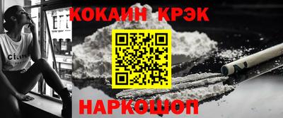 гашишное масло Заволжье