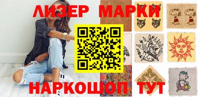 2c-b Жуковский