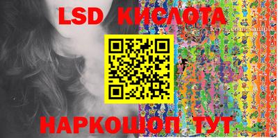 2c-b Жуковский