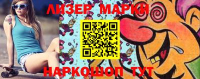 гашишное масло Заволжье