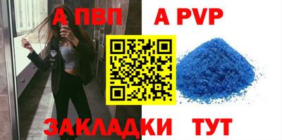 кокс Заводоуковск