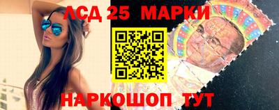 2c-b Жуковский