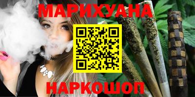 гашишное масло Заволжье