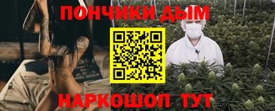 2c-b Жуковский