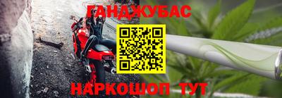 гашишное масло Заволжье