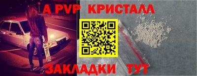 гашишное масло Заволжье