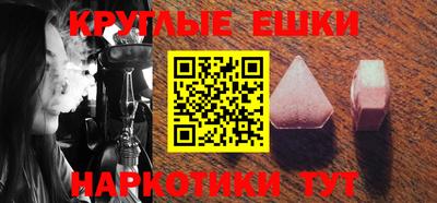 гашишное масло Заволжье