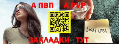 МДПВ Ногинск