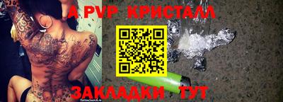 2c-b Жуковский