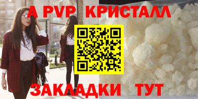 2c-b Жуковский
