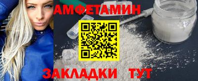 гашишное масло Заволжье