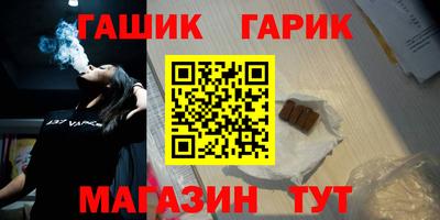 гашишное масло Заволжье
