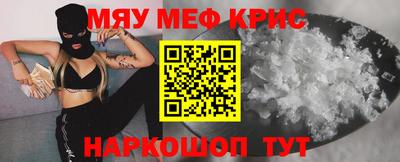 кокс Заводоуковск